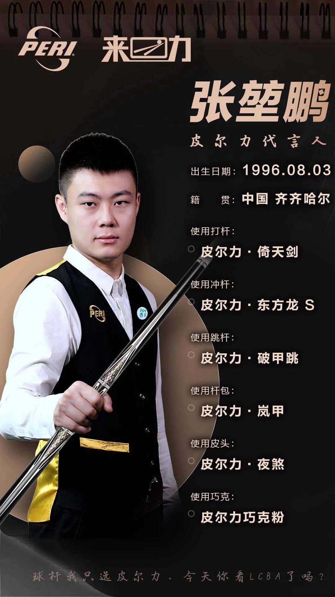 亚特兰大主 亚特兰大主