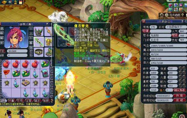 转会市场永 转会市场永