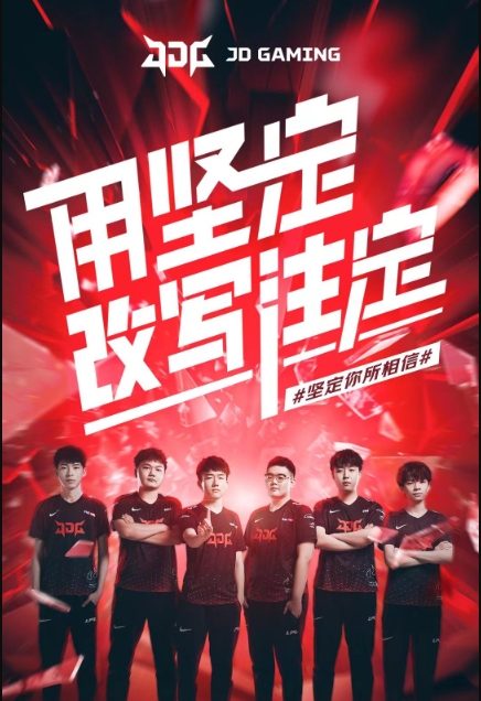 跃以及财务 跃以及财务