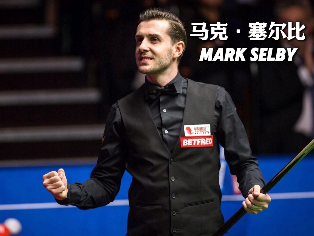 护球员的形 护球员的形