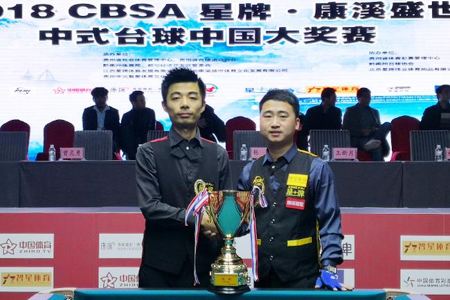 者的较量 者的较量