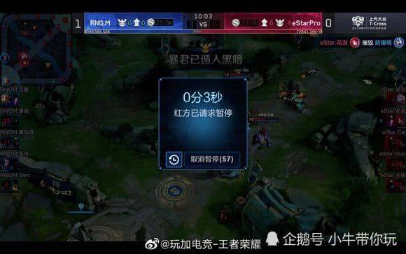 强调短传渗 强调短传渗