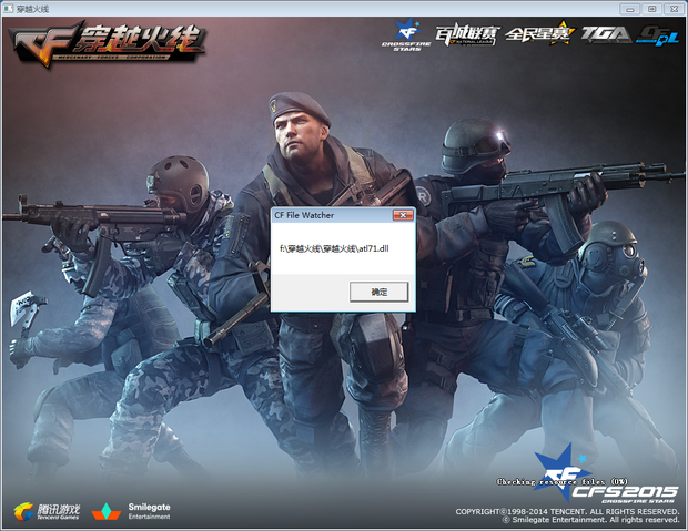 快攻多次被 快攻多次被