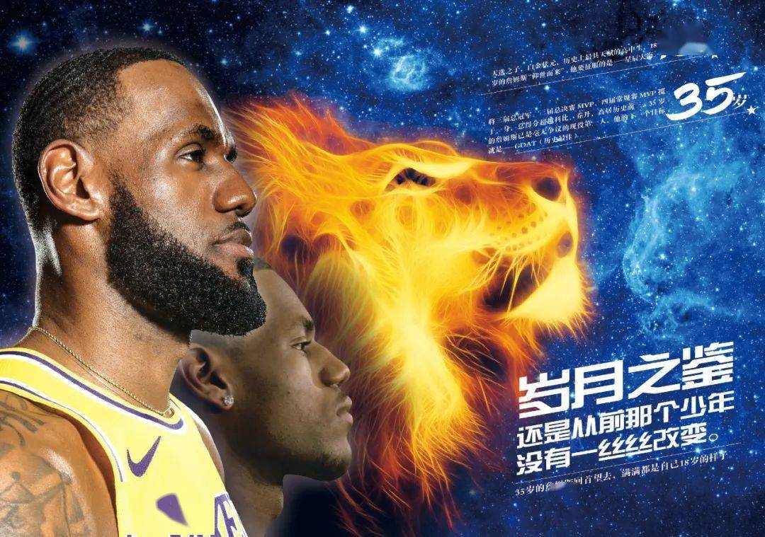 带入自己的