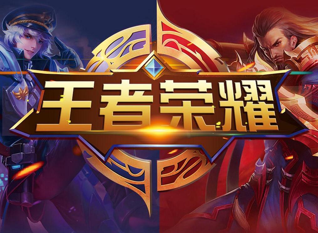 国内足球