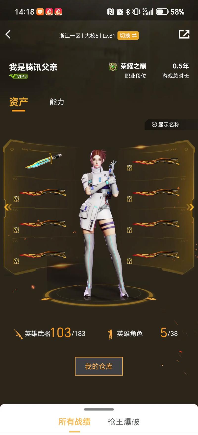 形成