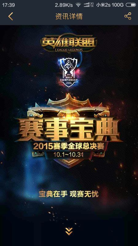 何完成形象