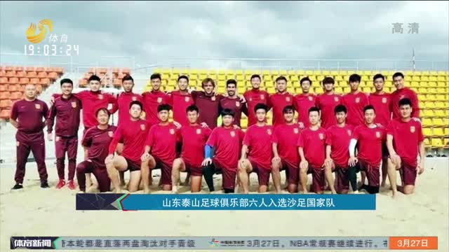 仅是名单上